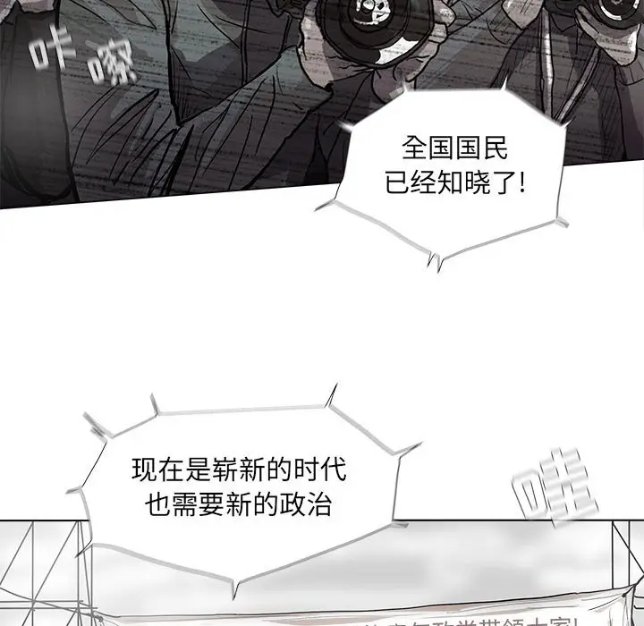 蔚蓝世界[顶通]韩漫全集-第 67 话无删减无遮挡章节图片 