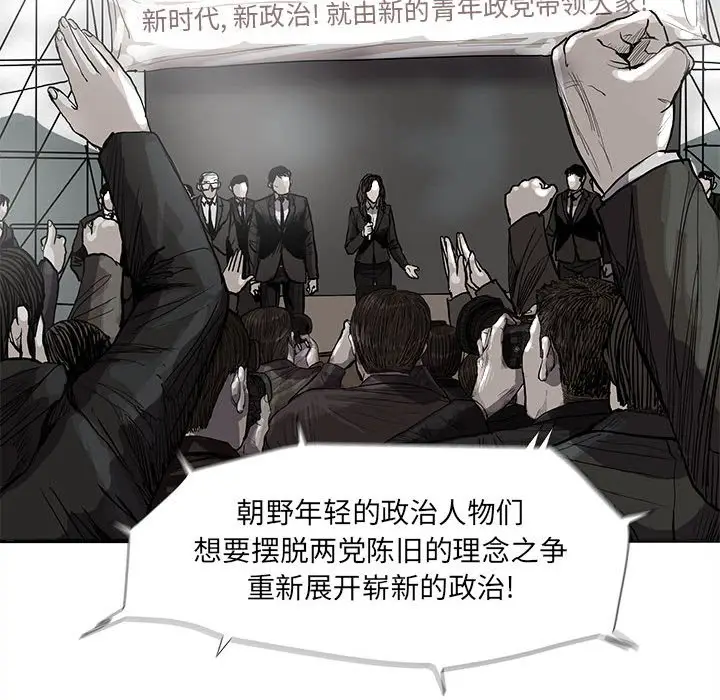 蔚蓝世界[顶通]韩漫全集-第 67 话无删减无遮挡章节图片 