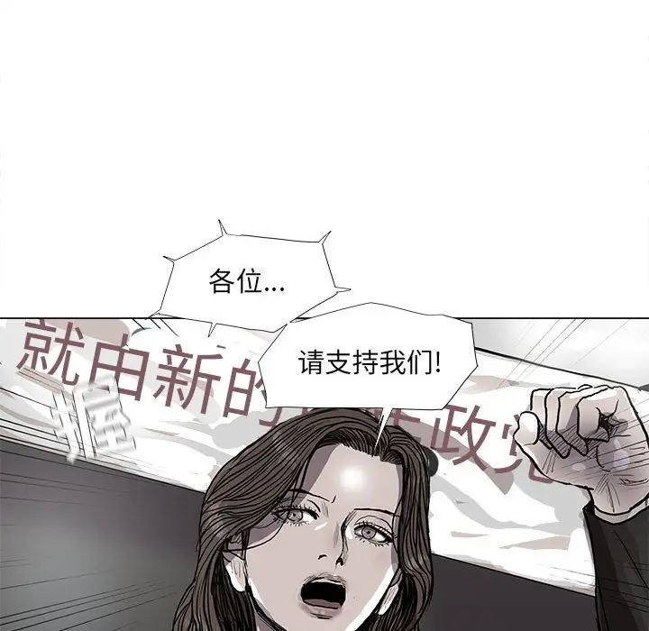 蔚蓝世界[顶通]韩漫全集-第 67 话无删减无遮挡章节图片 