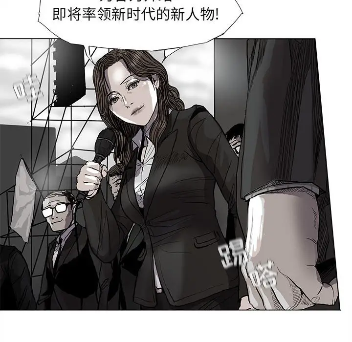 蔚蓝世界[顶通]韩漫全集-第 67 话无删减无遮挡章节图片 