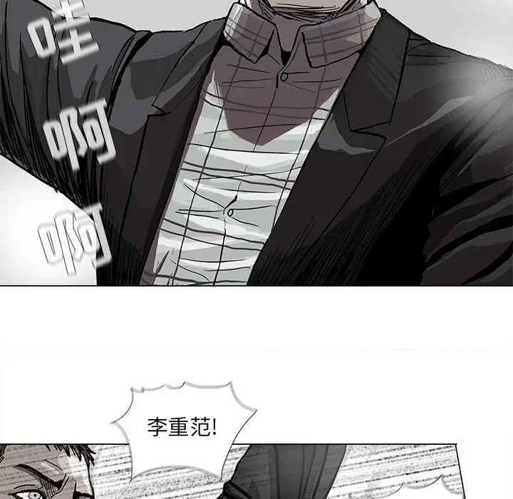 蔚蓝世界[顶通]韩漫全集-第 67 话无删减无遮挡章节图片 