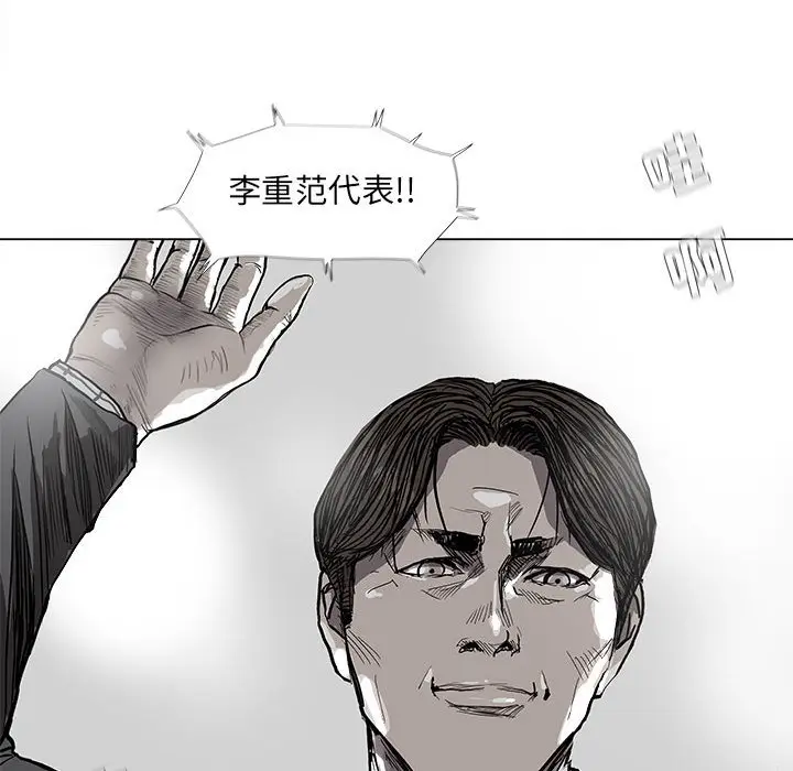 蔚蓝世界[顶通]韩漫全集-第 67 话无删减无遮挡章节图片 