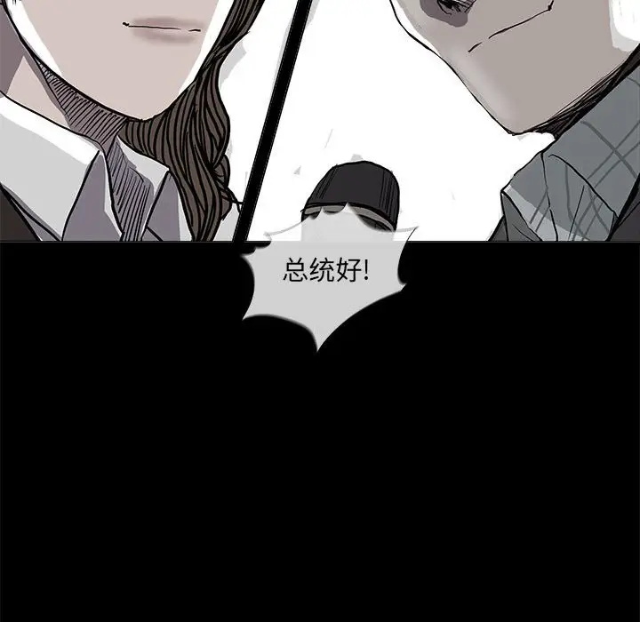 蔚蓝世界[顶通]韩漫全集-第 67 话无删减无遮挡章节图片 
