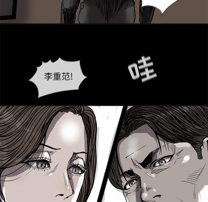 蔚蓝世界[顶通]韩漫全集-第 67 话无删减无遮挡章节图片 