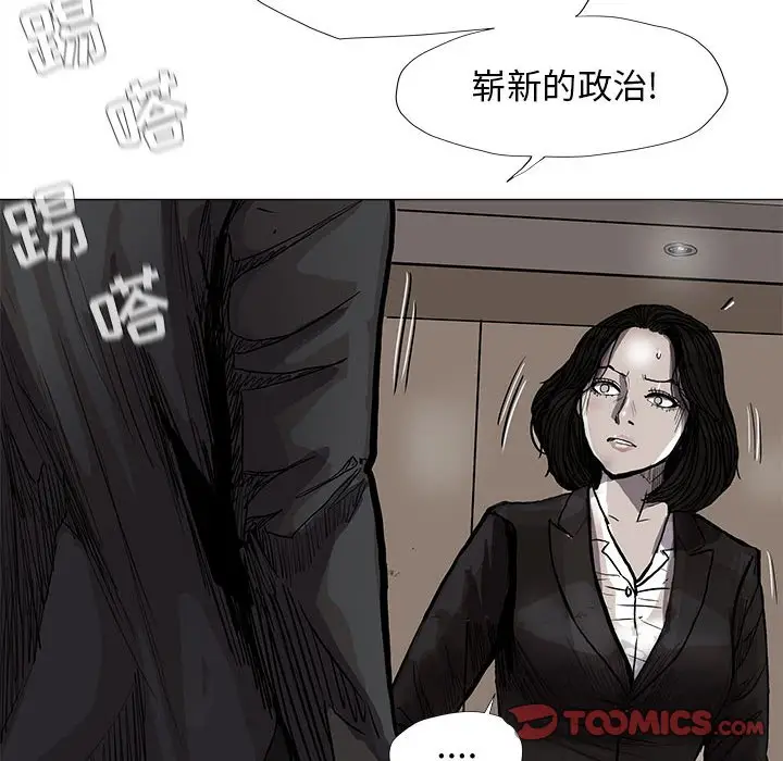 蔚蓝世界[顶通]韩漫全集-第 67 话无删减无遮挡章节图片 