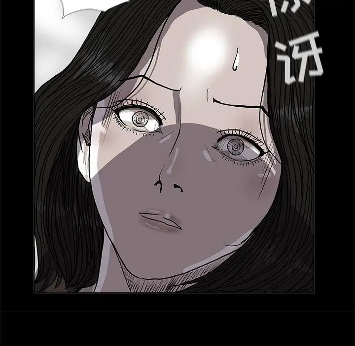 蔚蓝世界[顶通]韩漫全集-第 67 话无删减无遮挡章节图片 