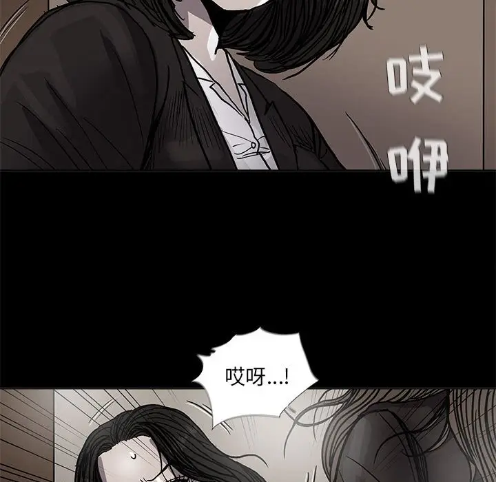 蔚蓝世界[顶通]韩漫全集-第 67 话无删减无遮挡章节图片 
