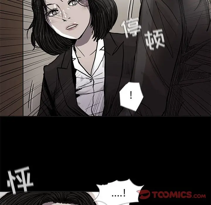 蔚蓝世界[顶通]韩漫全集-第 67 话无删减无遮挡章节图片 
