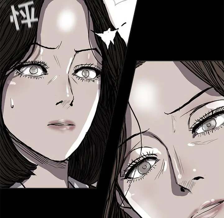 蔚蓝世界[顶通]韩漫全集-第 67 话无删减无遮挡章节图片 
