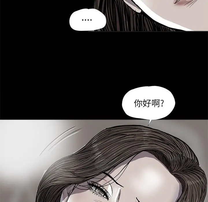 蔚蓝世界[顶通]韩漫全集-第 67 话无删减无遮挡章节图片 