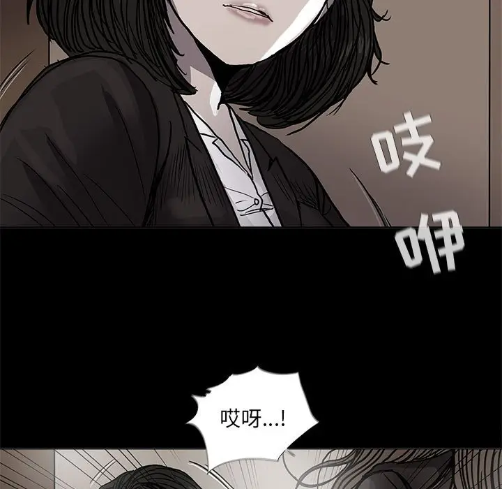 蔚蓝世界[顶通]韩漫全集-第 68 话无删减无遮挡章节图片 