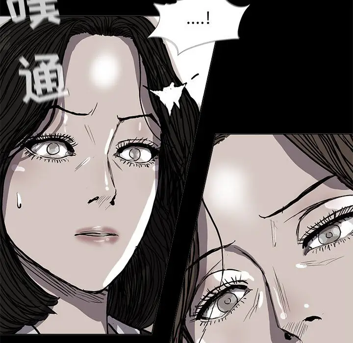 蔚蓝世界[顶通]韩漫全集-第 68 话无删减无遮挡章节图片 