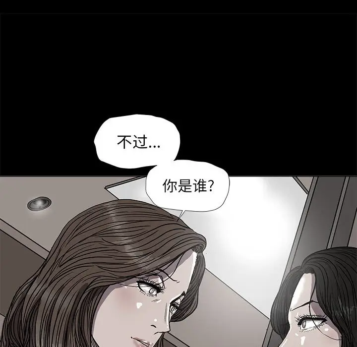 蔚蓝世界[顶通]韩漫全集-第 68 话无删减无遮挡章节图片 