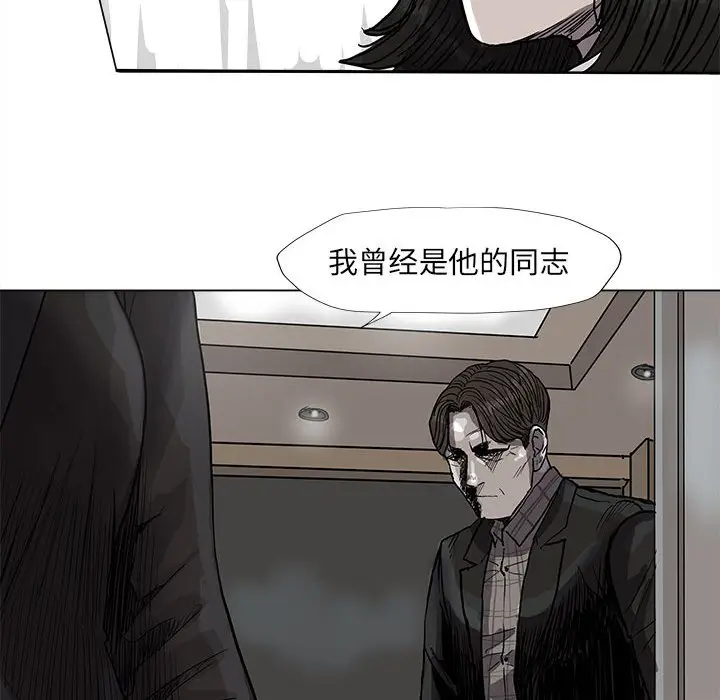 蔚蓝世界[顶通]韩漫全集-第 68 话无删减无遮挡章节图片 
