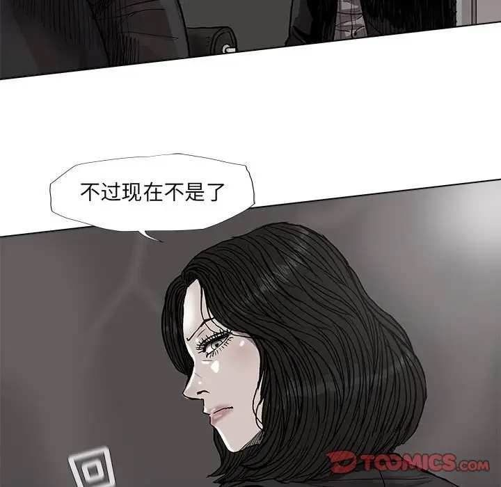 蔚蓝世界[顶通]韩漫全集-第 68 话无删减无遮挡章节图片 