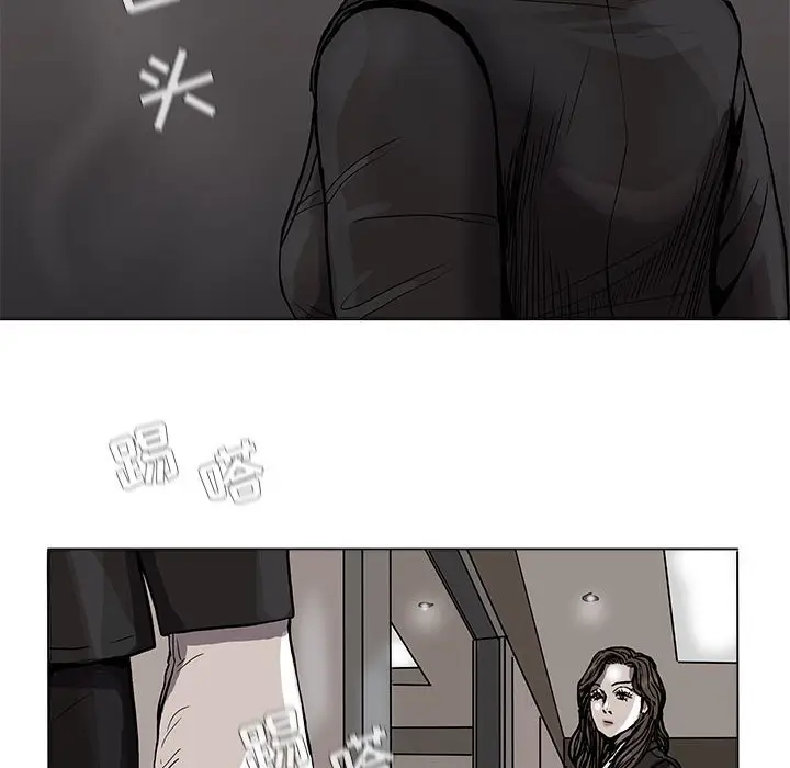 蔚蓝世界[顶通]韩漫全集-第 68 话无删减无遮挡章节图片 