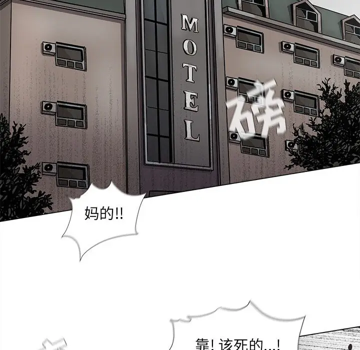 蔚蓝世界[顶通]韩漫全集-第 68 话无删减无遮挡章节图片 
