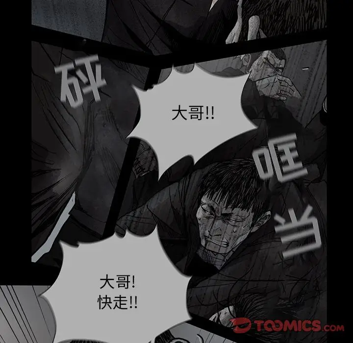 蔚蓝世界[顶通]韩漫全集-第 68 话无删减无遮挡章节图片 