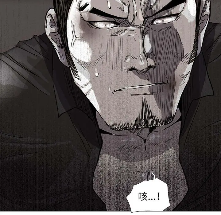 蔚蓝世界[顶通]韩漫全集-第 68 话无删减无遮挡章节图片 