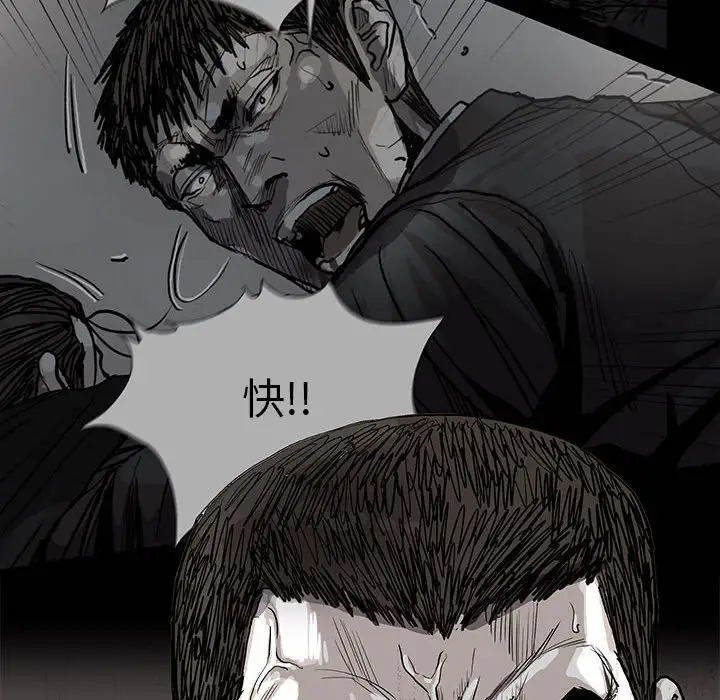 蔚蓝世界[顶通]韩漫全集-第 68 话无删减无遮挡章节图片 