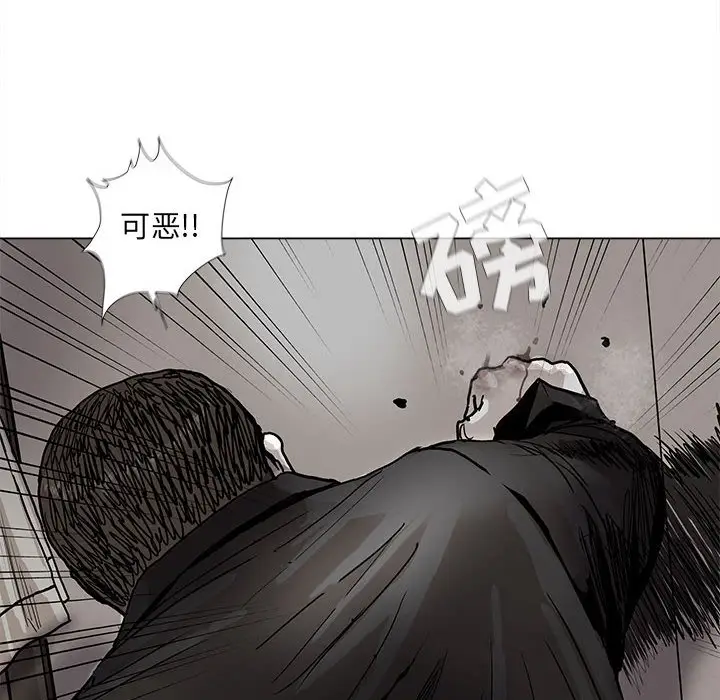 蔚蓝世界[顶通]韩漫全集-第 68 话无删减无遮挡章节图片 