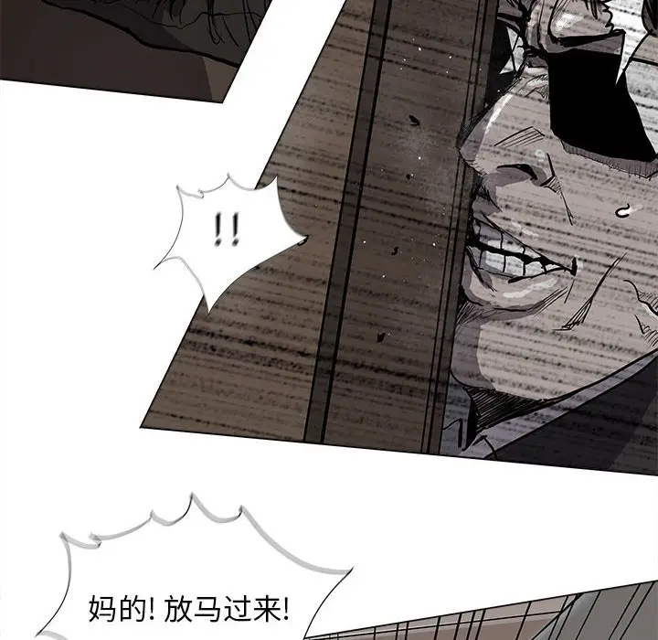 蔚蓝世界[顶通]韩漫全集-第 68 话无删减无遮挡章节图片 