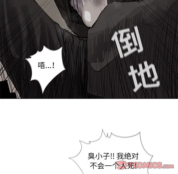 蔚蓝世界[顶通]韩漫全集-第 68 话无删减无遮挡章节图片 