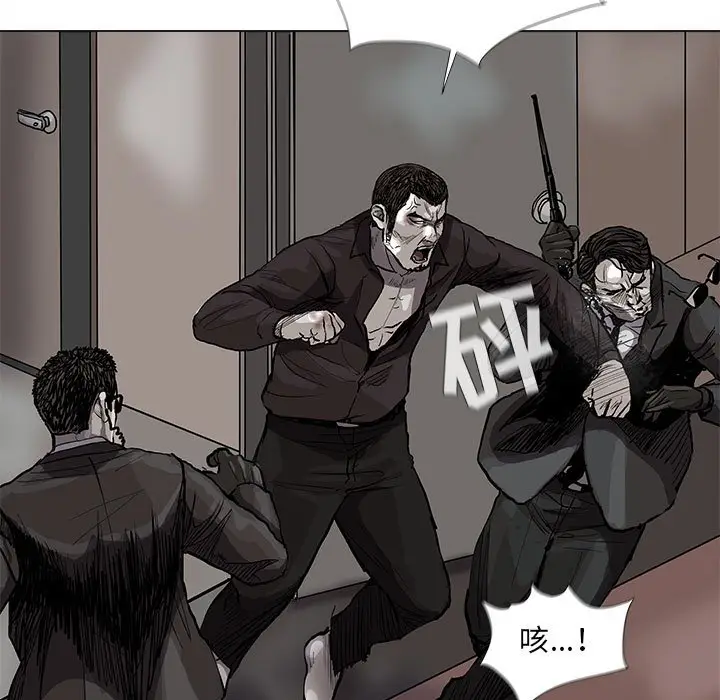 蔚蓝世界[顶通]韩漫全集-第 68 话无删减无遮挡章节图片 