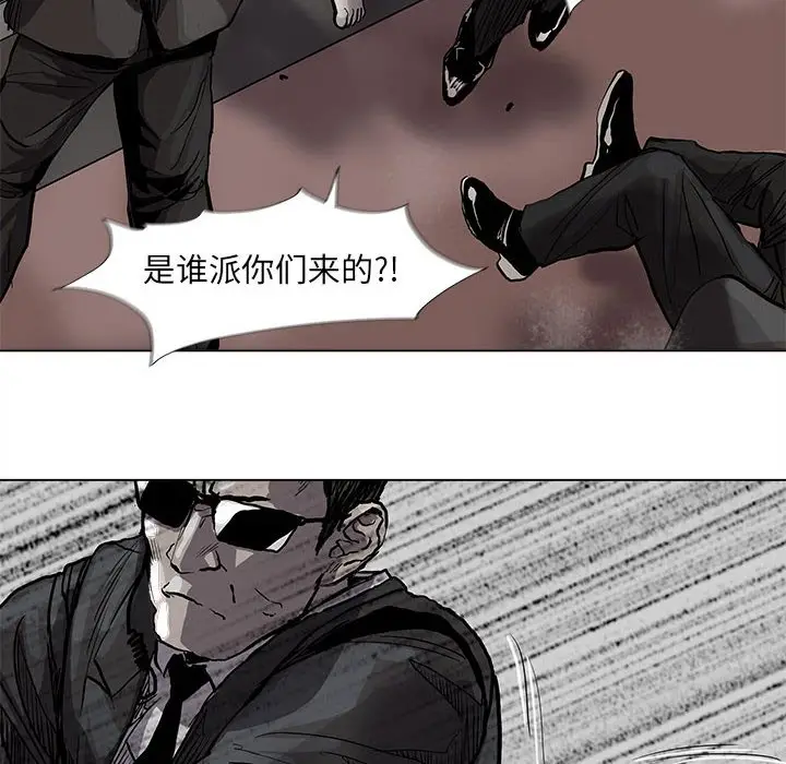 蔚蓝世界[顶通]韩漫全集-第 68 话无删减无遮挡章节图片 
