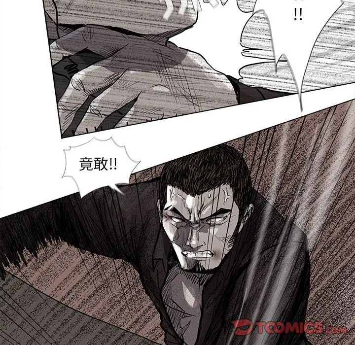 蔚蓝世界[顶通]韩漫全集-第 68 话无删减无遮挡章节图片 