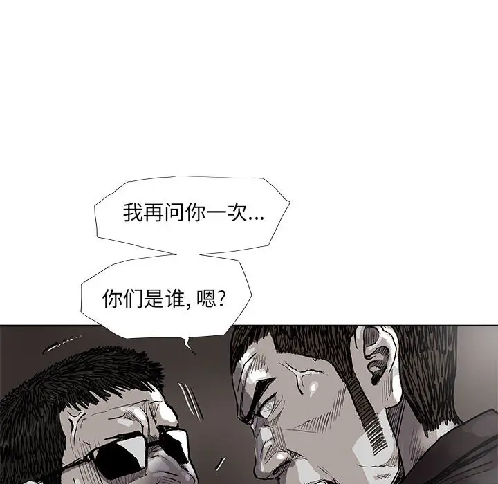 蔚蓝世界[顶通]韩漫全集-第 68 话无删减无遮挡章节图片 