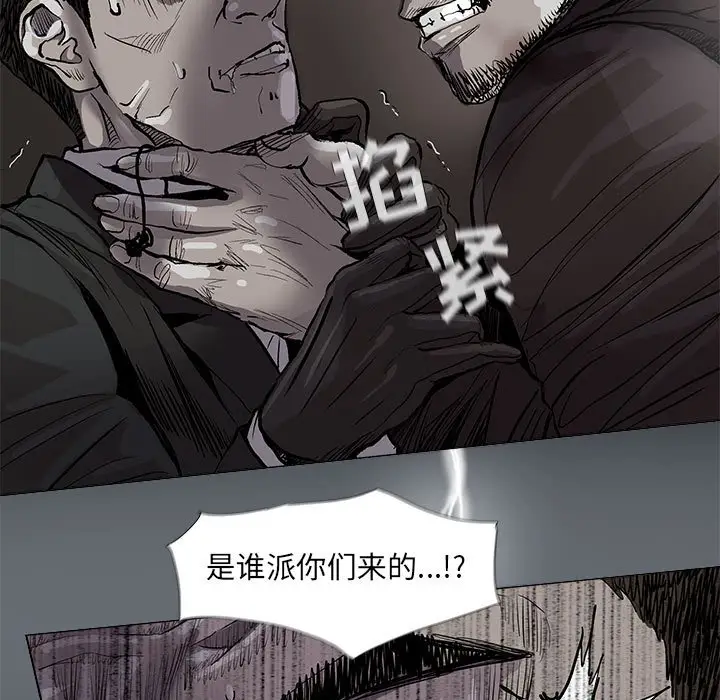 蔚蓝世界[顶通]韩漫全集-第 68 话无删减无遮挡章节图片 