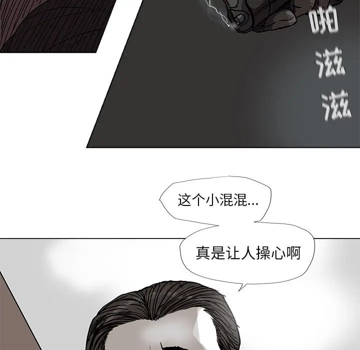 蔚蓝世界[顶通]韩漫全集-第 68 话无删减无遮挡章节图片 