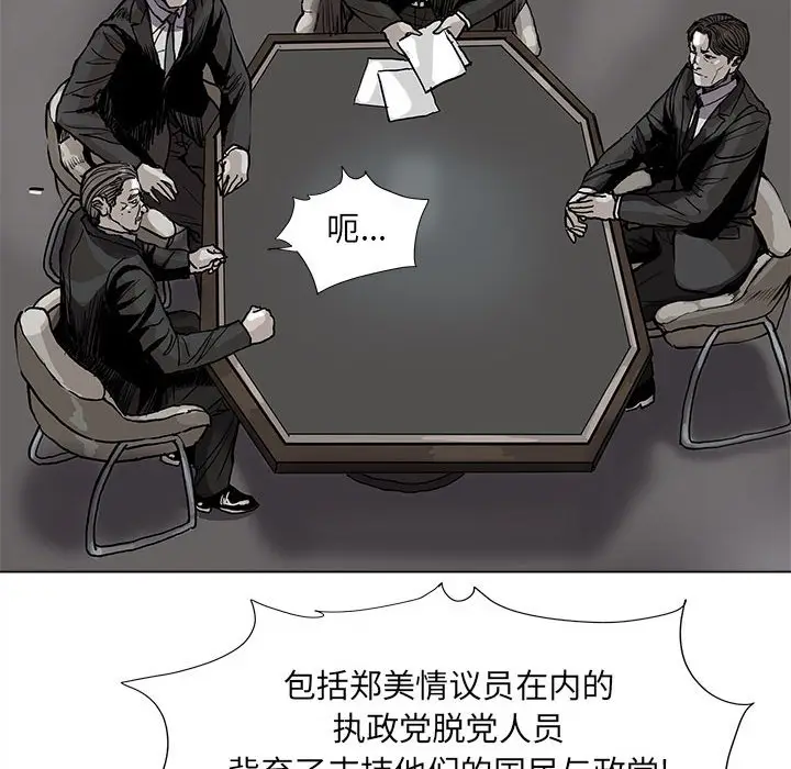 蔚蓝世界[顶通]韩漫全集-第 68 话无删减无遮挡章节图片 