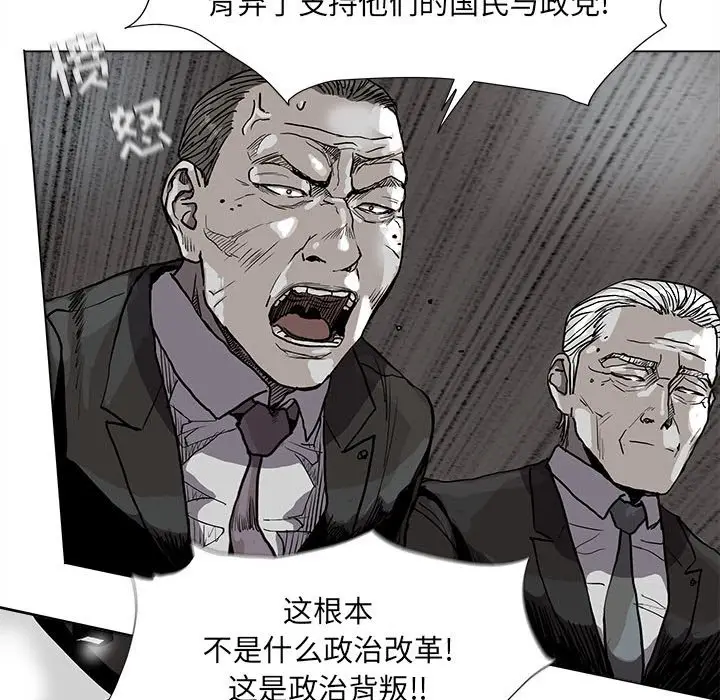 蔚蓝世界[顶通]韩漫全集-第 68 话无删减无遮挡章节图片 