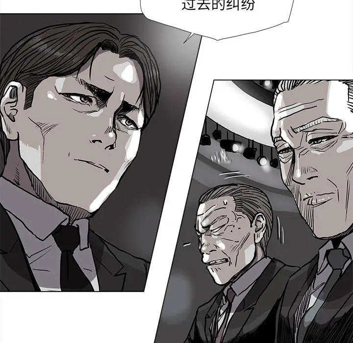 蔚蓝世界[顶通]韩漫全集-第 68 话无删减无遮挡章节图片 