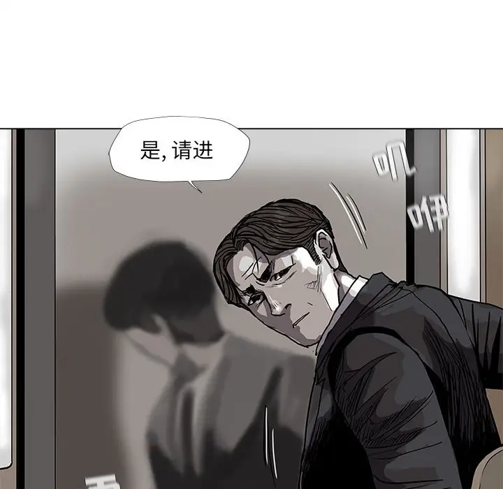 蔚蓝世界[顶通]韩漫全集-第 68 话无删减无遮挡章节图片 