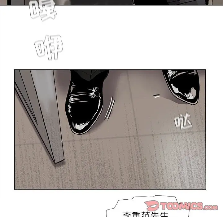 蔚蓝世界[顶通]韩漫全集-第 68 话无删减无遮挡章节图片 