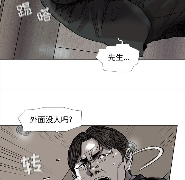 蔚蓝世界[顶通]韩漫全集-第 68 话无删减无遮挡章节图片 