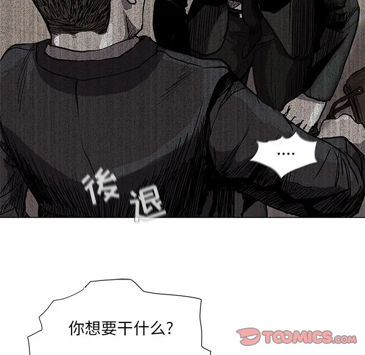 蔚蓝世界[顶通]韩漫全集-第 68 话无删减无遮挡章节图片 