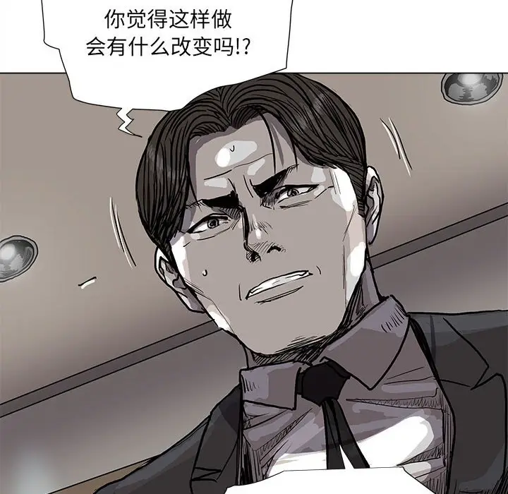 蔚蓝世界[顶通]韩漫全集-第 68 话无删减无遮挡章节图片 