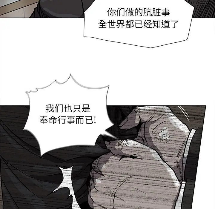 蔚蓝世界[顶通]韩漫全集-第 68 话无删减无遮挡章节图片 
