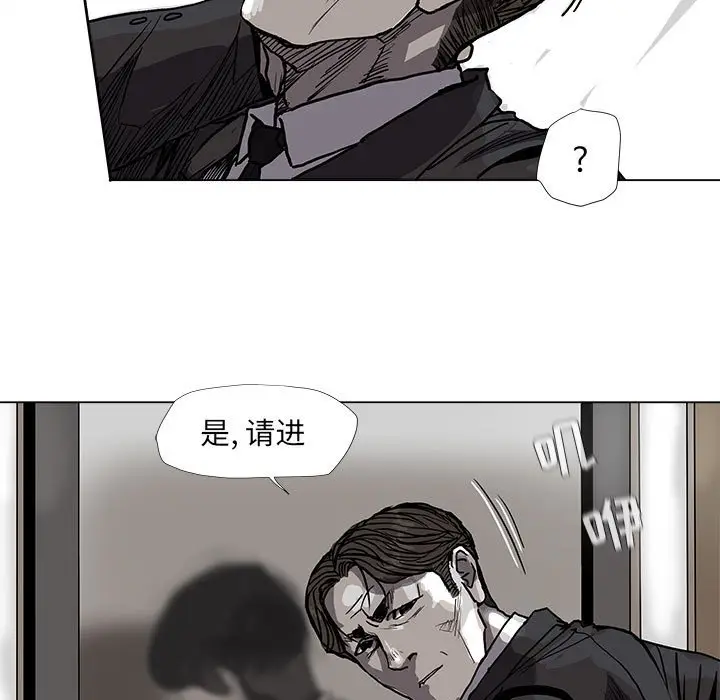 蔚蓝世界[顶通]韩漫全集-第 69 话无删减无遮挡章节图片 