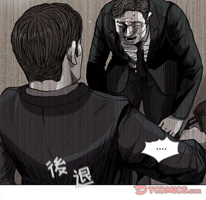 蔚蓝世界[顶通]韩漫全集-第 69 话无删减无遮挡章节图片 
