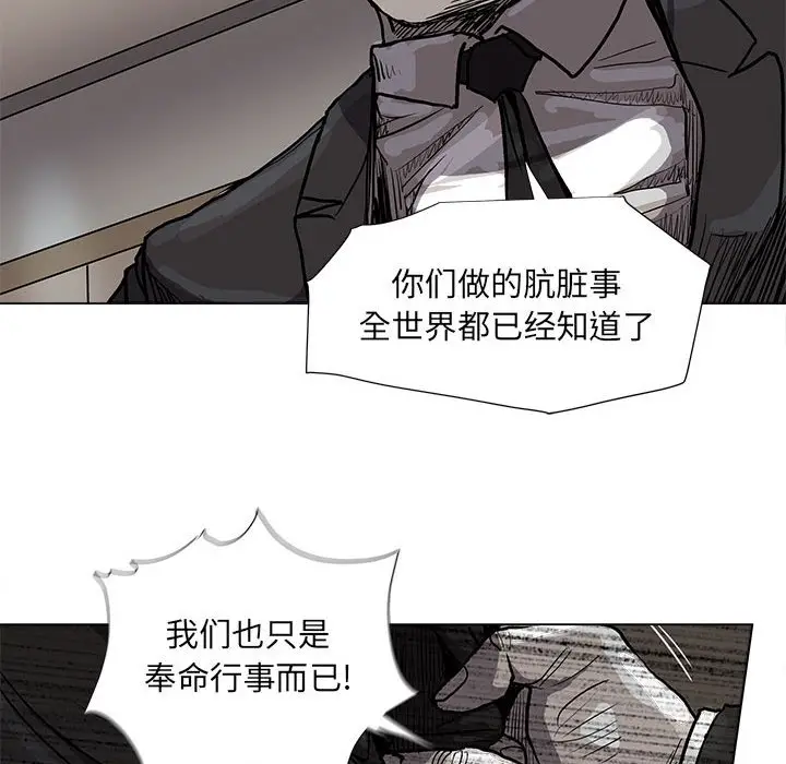 蔚蓝世界[顶通]韩漫全集-第 69 话无删减无遮挡章节图片 