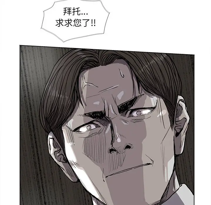 蔚蓝世界[顶通]韩漫全集-第 69 话无删减无遮挡章节图片 