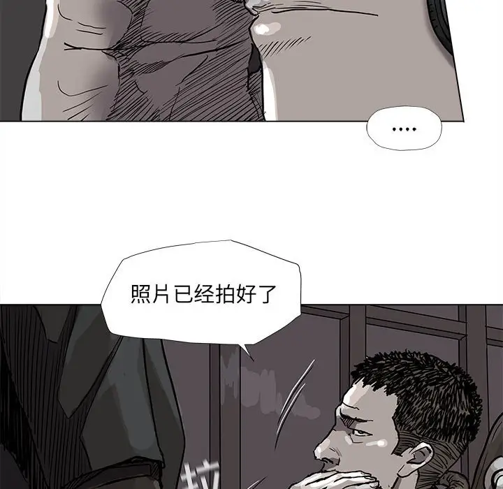 蔚蓝世界[顶通]韩漫全集-第 69 话无删减无遮挡章节图片 