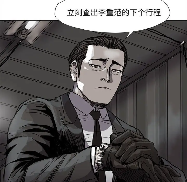 蔚蓝世界[顶通]韩漫全集-第 69 话无删减无遮挡章节图片 