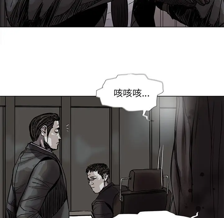 蔚蓝世界[顶通]韩漫全集-第 69 话无删减无遮挡章节图片 