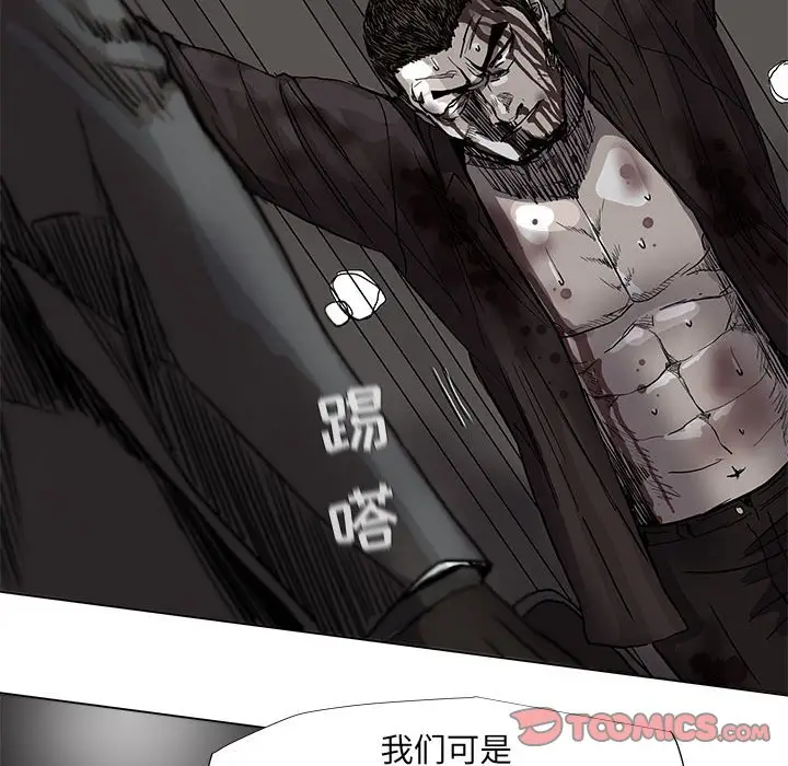 蔚蓝世界[顶通]韩漫全集-第 69 话无删减无遮挡章节图片 